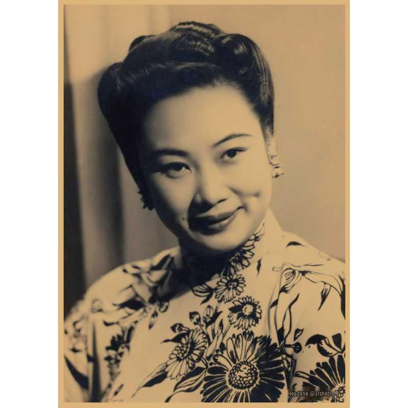 Republican Era Beauty Hu Die Retro Poster - Free Shipping