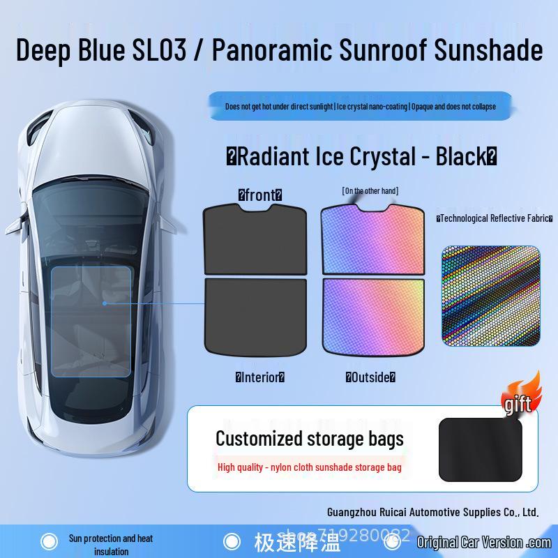 Changan Deepal SL03 Sunroof Sunshade: Heat Insulation Baffle for Car Roof
