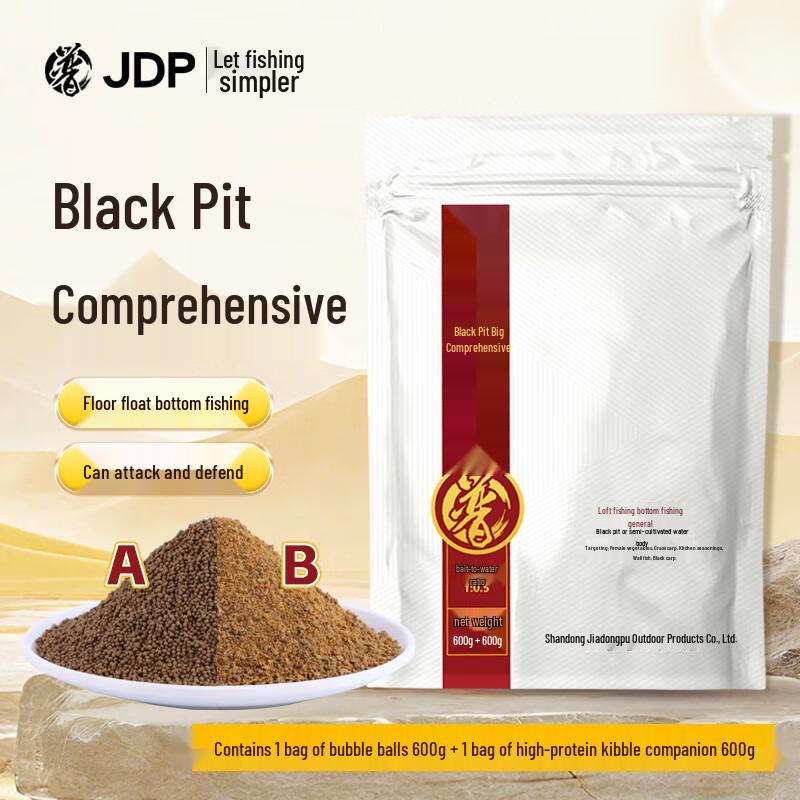 Jiadongpu Black Pit Fishing Bait