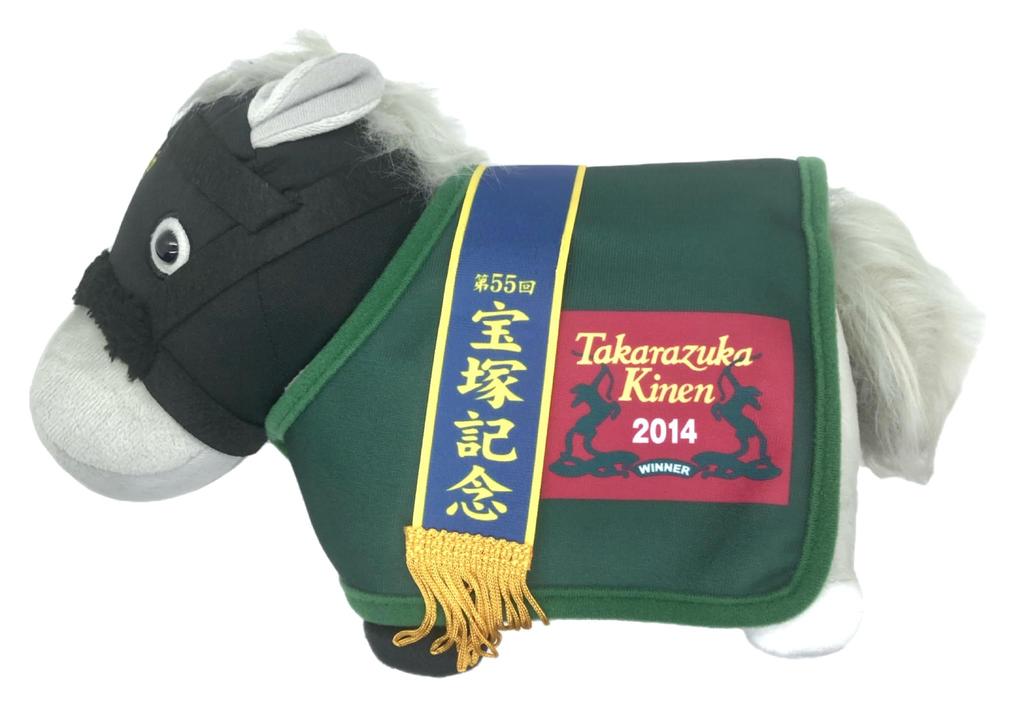 Thoroughbred Collection Horse Clothes Plush Toy 27cm (Gold Ship) Approx.
