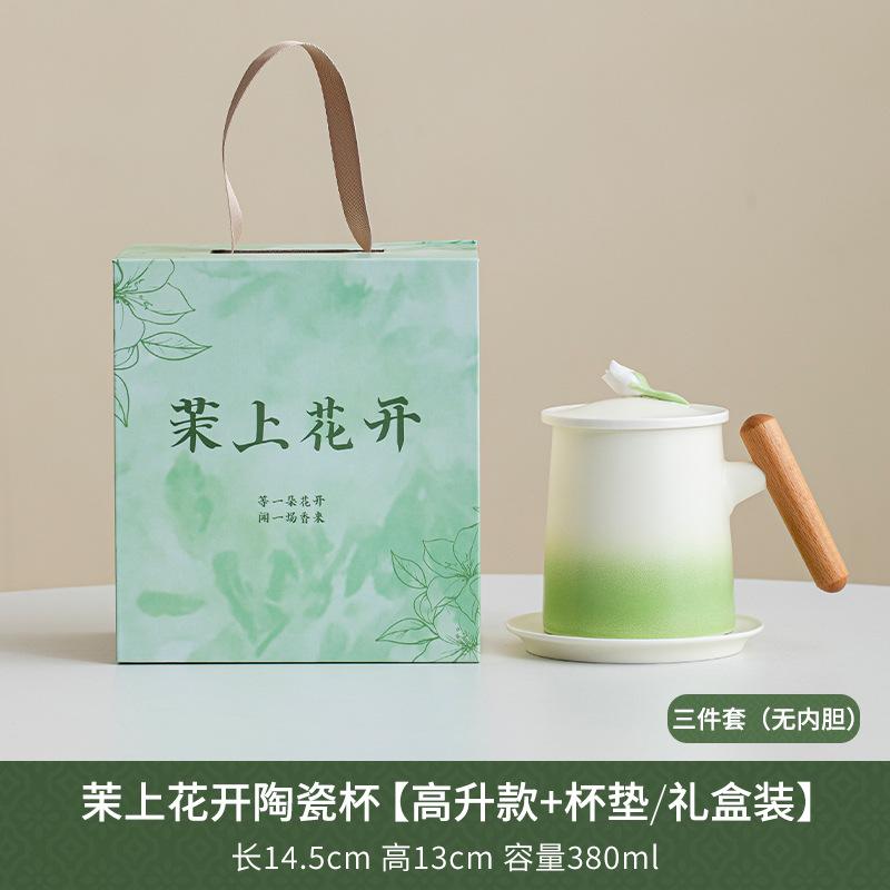 Merchandise Gifts Tea Set Souvenirs Business Practical Office Cup Tea Cup Personal Water Cup New Chinese Style