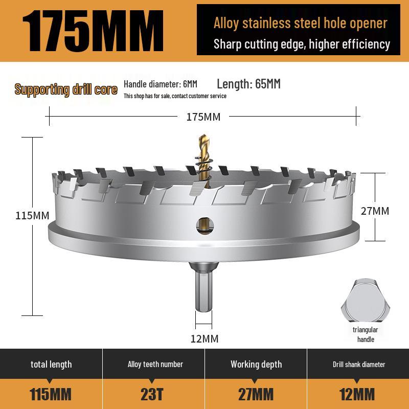 Stainless Steel Alloy Metal Hole Saw Drill Bit for Iron and Steel Plate Enlargement (50/75/110)