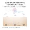 HAKU Serum Melano Focus IV Main Body Mini Size Set 45g+6g Quasi-Drug Whitening Transparency Spot Prevention Fragrance-Free m-Tranexamic Acid 4MSK