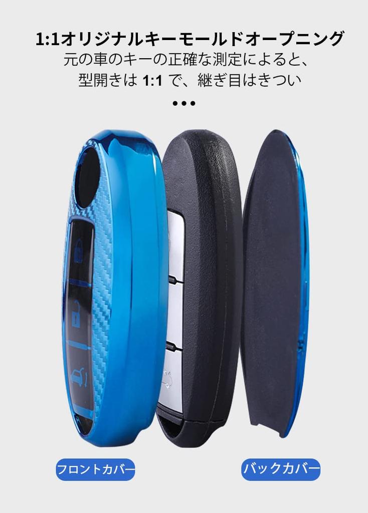 [KUNIO] Nissan Dedicated Key Cover, Smart Key Case, Keychain, Silicone, Genuine Lightweight, NISSAN X-Trail,