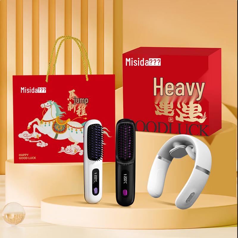 Misida Neck Massager & Hair Straightener Gift Set