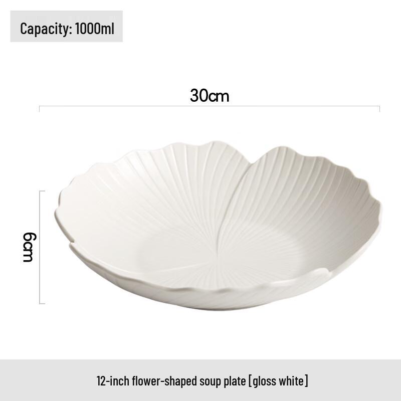 Elegant White Ceramic Deep Dinner Plate