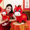 2026 Year of The Horse Plush Toy Crying & Smiling Funny Horse Lucky Chinese New Year Mascot Soft Stuffed Animal Home Desk Decoration