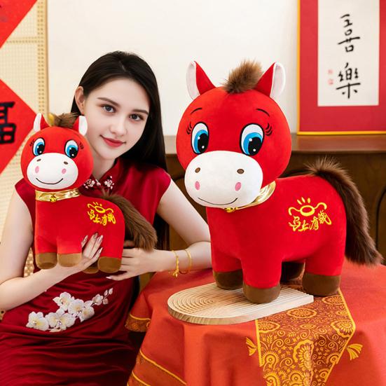 2026 Year of The Horse Plush Toy Crying & Smiling Funny Horse Lucky Chinese New Year Mascot Soft Stuffed Animal Home Desk Decoration