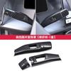 Fit For Leapmotor B10 B01 Lafa5 B05 Car Wand Shifter Protective Cover Windshield Wiper Arm Paddle Modification Decoration