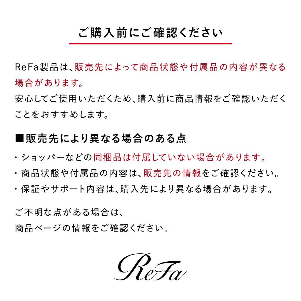 [Official Store Exclusive] ReFa EPI COOL with Original Shopper Bag