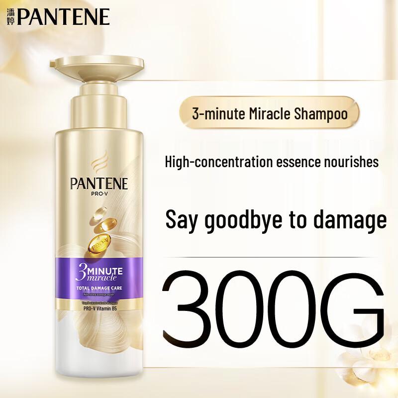

Pantene 3-Minute Miracle Multi-Effect Damage Repair Shampoo