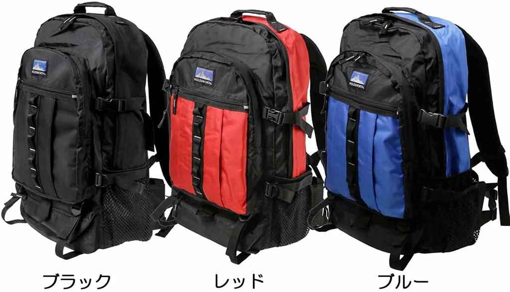 HOLDS WORTH Holdsworth 5568 Rucksack Debag Black Overwhelmingly Large Capacity Fully Equipped Indoor Zippered Pocket Includes Waist Belt and Chest