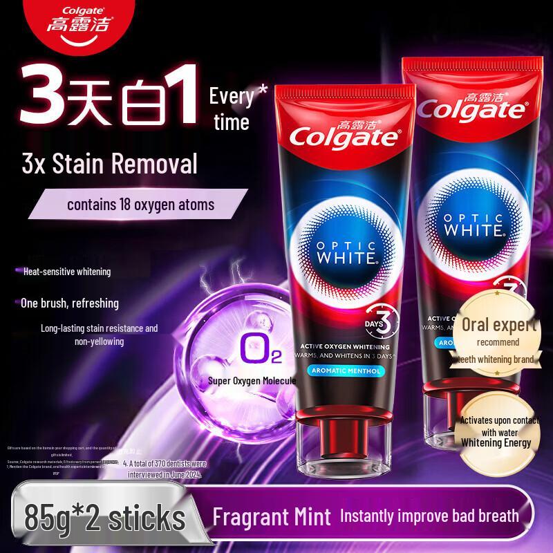 Colgate Active Oxygen Whitening Toothpaste