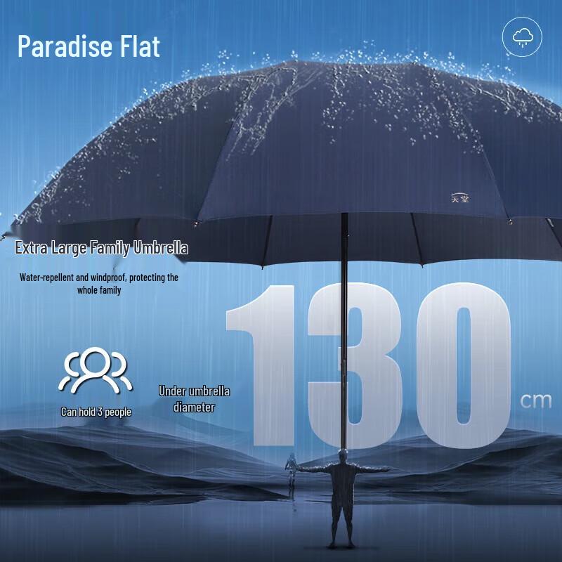 Tian Tang Extra Large 10-Rib Reinforced 3-Fold Umbrella