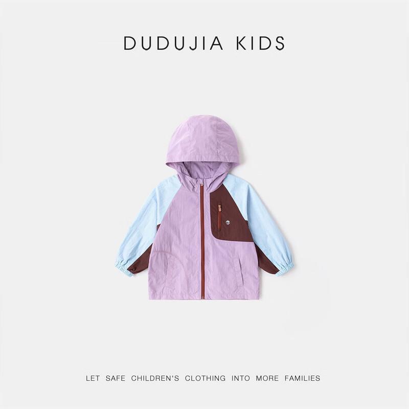 Dudu Family Girls' Water-Resistant Hooded Spring Jacket