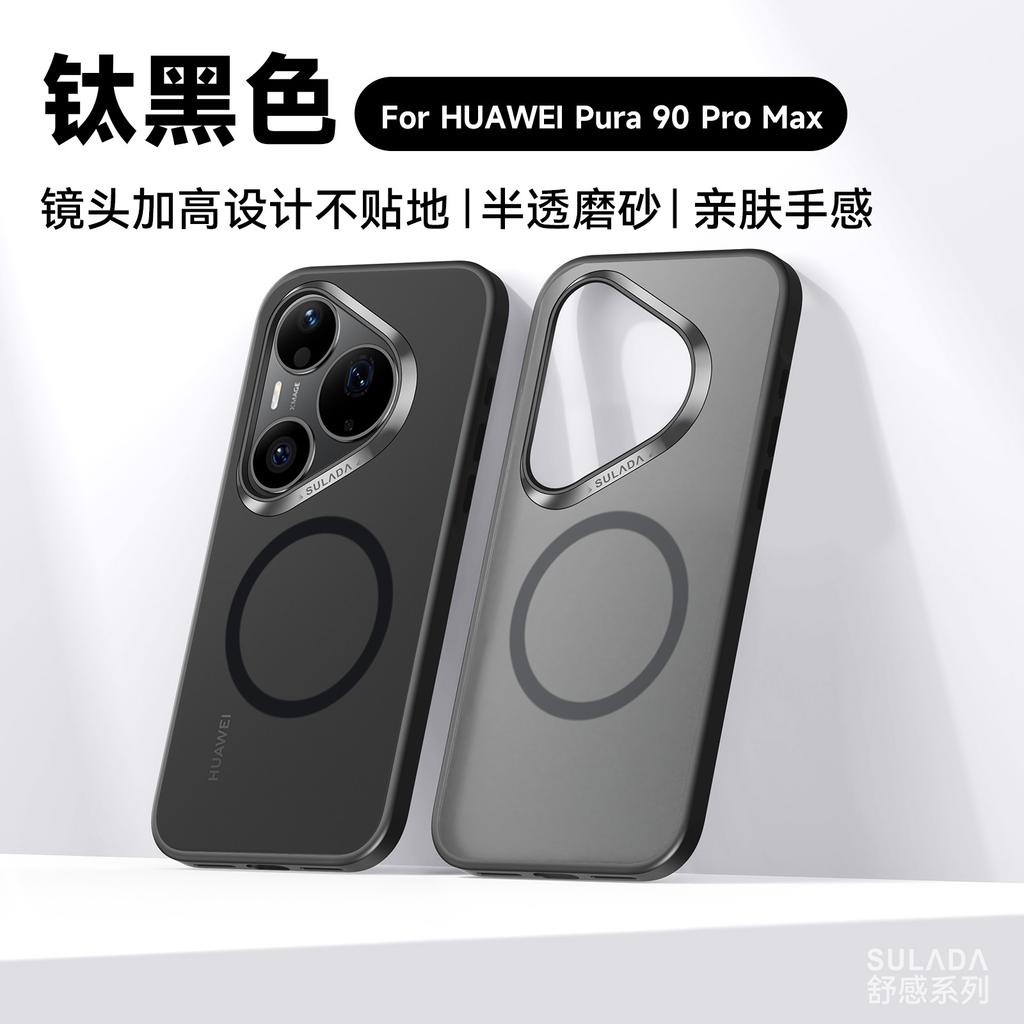 Magnetic Charging Phone Case for Huawei Pura 90 Pro Max Pura80 Ultra Mate 80 Mate70 Metal Len Frame Semi-transparent Matte Cover