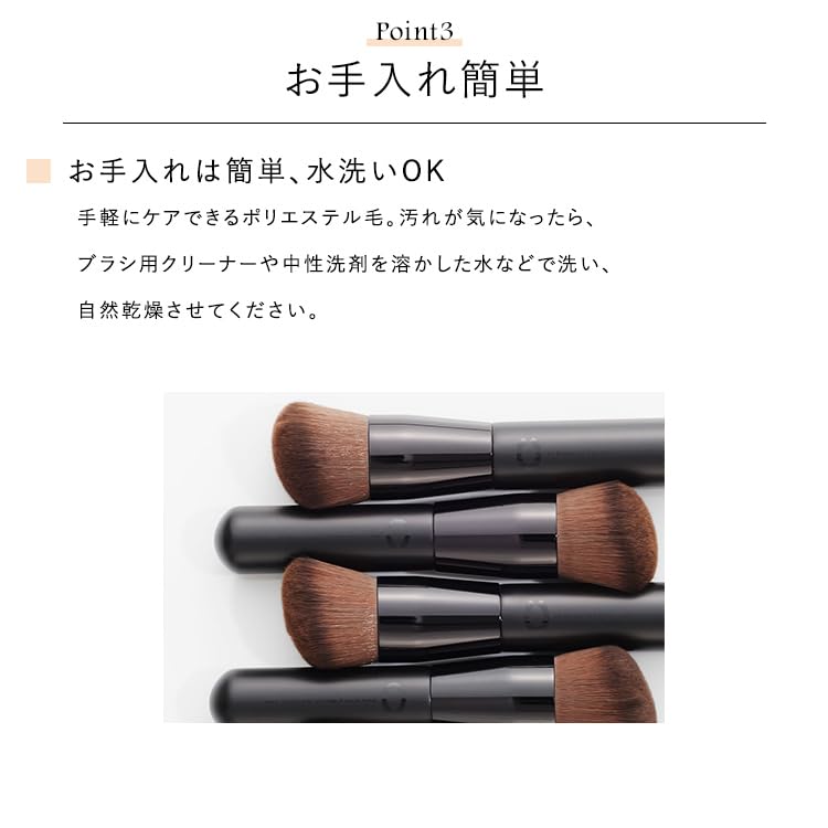 CEFINE Makeup Brush (Powder & Liquid)