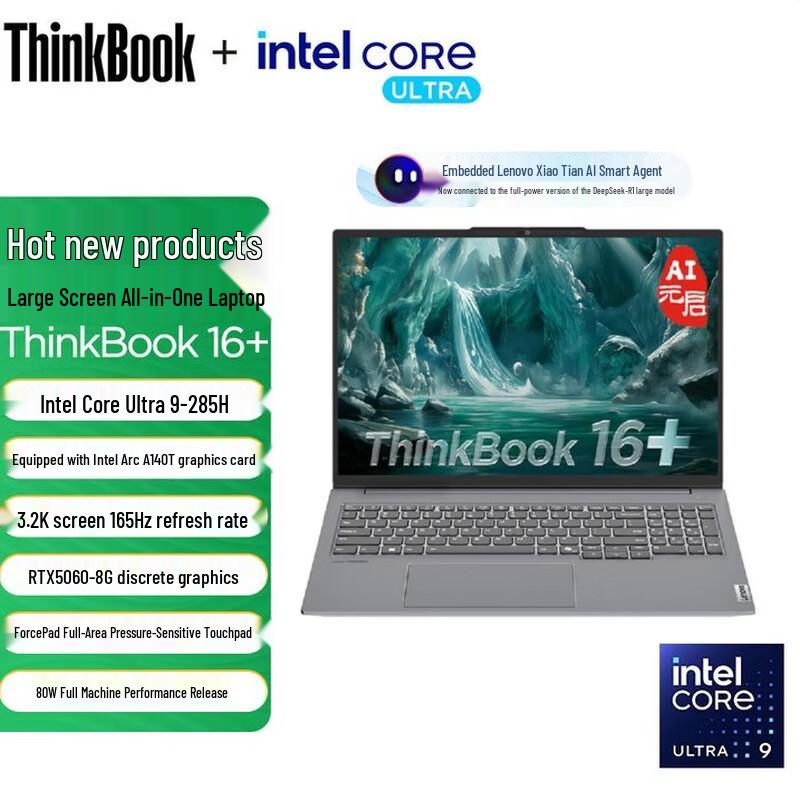 

Lenovo ThinkBook 16+ 2025 High-Performance Laptop (CN version)