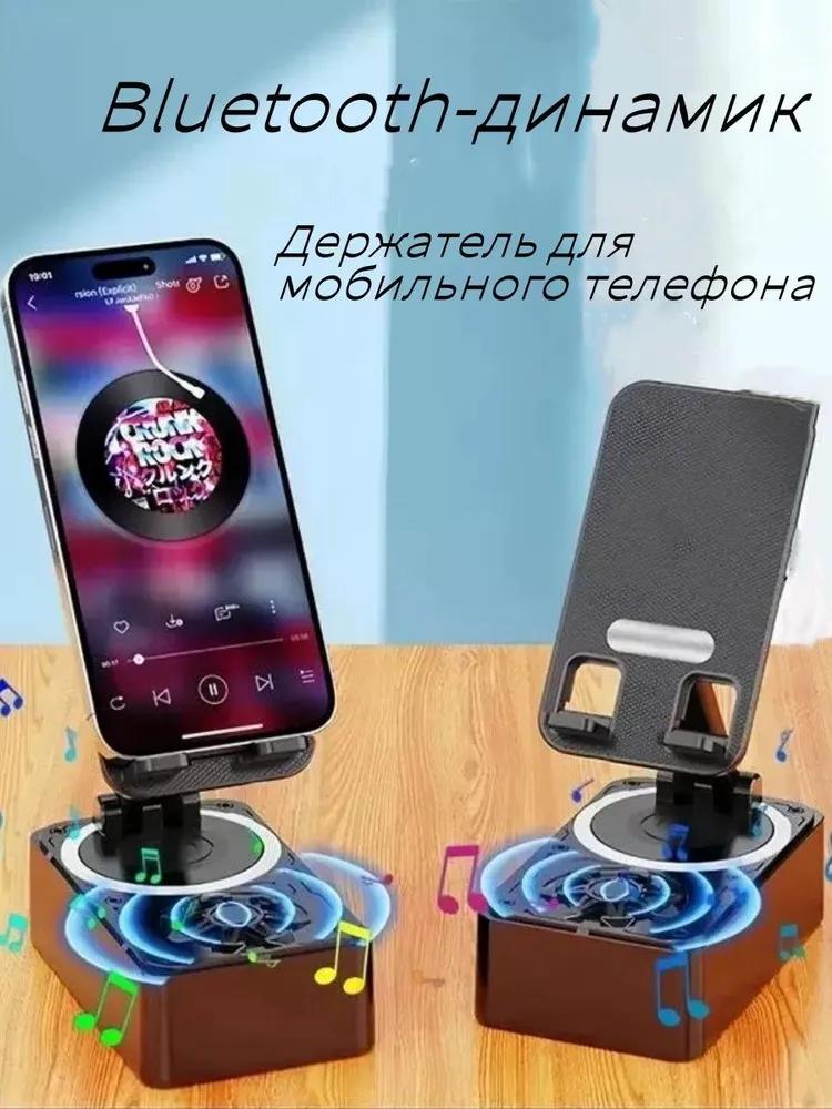 Bluetooth Speaker Phone Stand, Phone Speaker Amplifier, Stereo Sound, Adjustable Holder, Gifts for Men Women Teens
