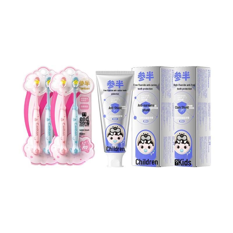 Canban Kids Bubble Toothbrush & Fluoride Toothpaste Set