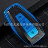 TPU Leather Grain Key Cover for Geely Emgrand Bin Yue Borui Car Key
