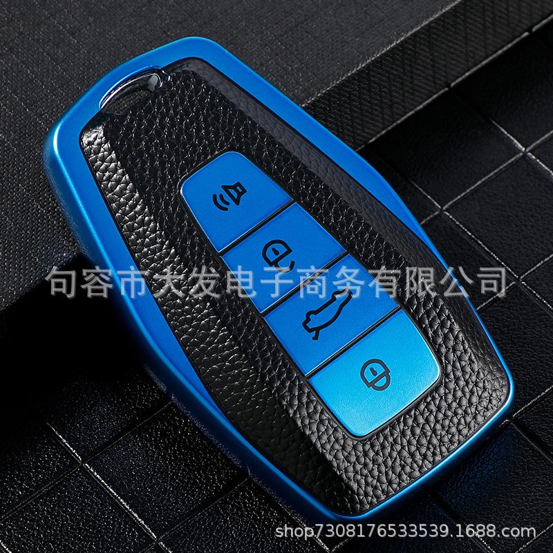 TPU Leather Grain Key Cover for Geely Emgrand Bin Yue Borui Car Key