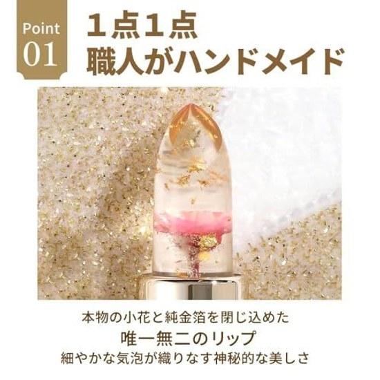 Kailijumei Fleur Rococo Series Flower Lip Japan Limited Model Tint (No Engraving Service) Mysterious That Changes Color Body Temperature Contains Gold