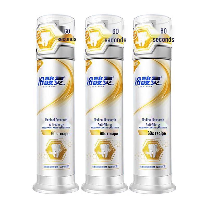 

Cold Sensitive Ling Rapid Relief Pump Toothpaste