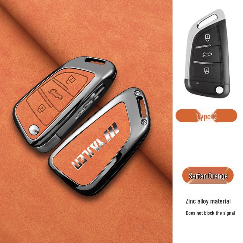 Universal Aftermarket Modified Car Key Fob Metal Shell & Protective Case