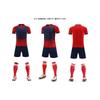 Kids Adult Quick-Dry Sports Training Set Badminton Football Table Tennis Breathable Synthetic Blend Uniform