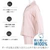 IDOWELL Long Sleeve Pajama Double Front Size Women's Set, 100% Cotton, Gauze, 2-Way Collar, Opening, Loungewear, Spring, Summer, Fall, Comfortable,