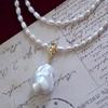 Freshwater Strong Light Special-Shaped Large Baroque Pearl Pendant Removable Necklace Pendant Rice Beads Freshwater Pearl Necklace Female