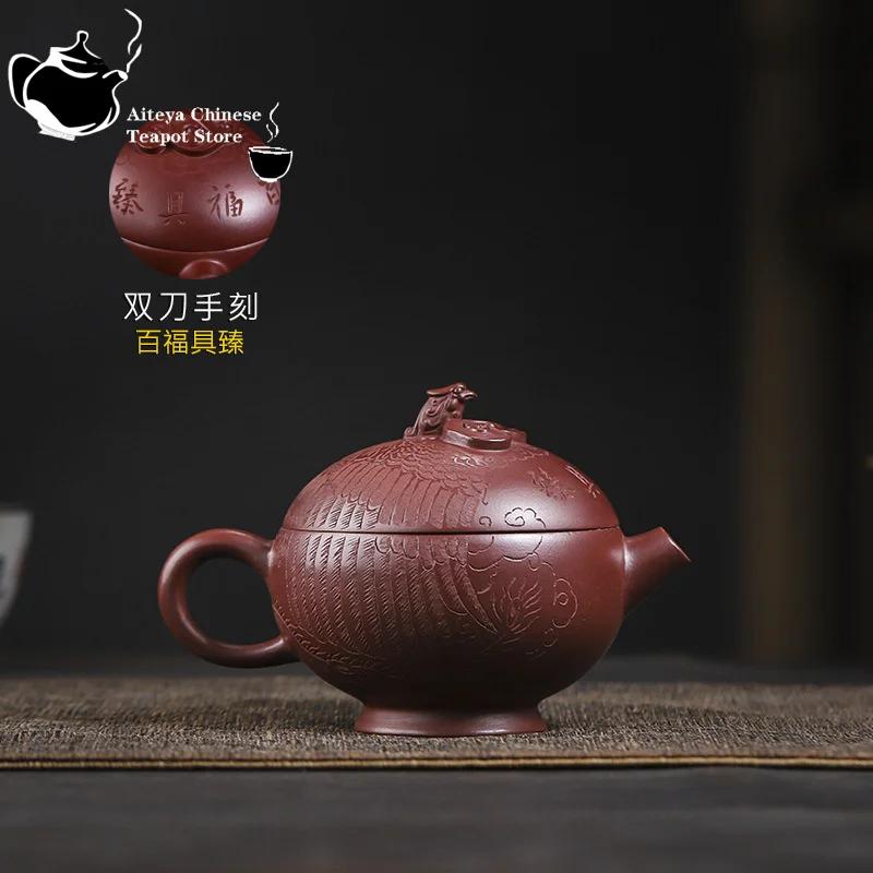 

Yixing Handmade Purple Clay Teapot, Chinese Tea Set, Original ore, Dragon Blood Sand, Fu Yuan Kung Fu Tea Set, 180ml
