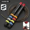 Adjustable Aluminum Bearing Jump Rope Adults Fitness Speed Skipping Exercise Sports Equipment
