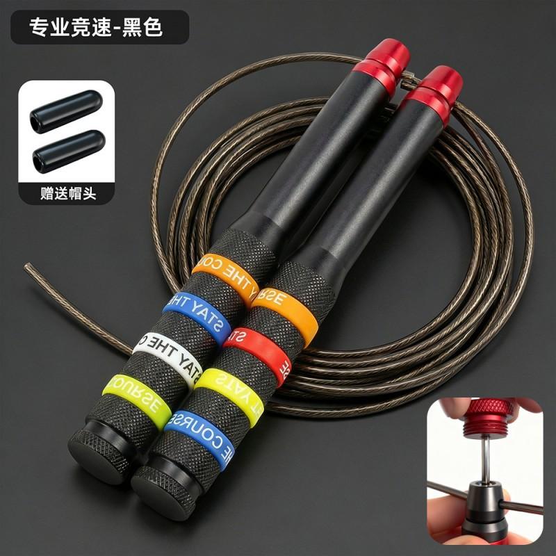 Adjustable Aluminum Bearing Jump Rope Adults Fitness Speed Skipping Exercise Sports Equipment