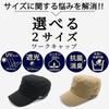 Champion Work and Black and Beige Size Cap, Men's Women's, 100% Cotton, (JP, Chart, 59.0 cm, 61.0 cm, Beige)