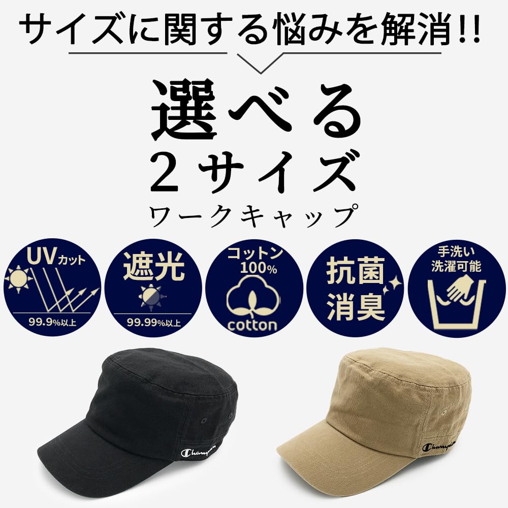 Champion Work and Black and Beige Size Cap, Men's Women's, 100% Cotton, (JP, Chart, 59.0 Cm, 61.0 Cm, Beige)