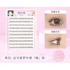 Bonnie Wisp - False Eyelashes Clusters