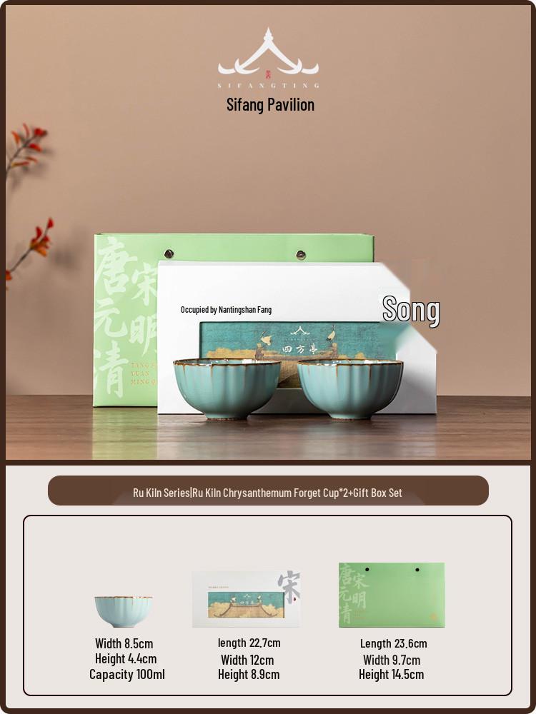Handmade Ru Kiln Celadon Ceramic Tea Cup for Gongfu Tea Ceremony