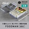 CB JAPAN Foodman Bento 600ml Double Secured with DSK Box, Slim, Portable, Stand-Up, Capacity, Antibacterial, Gray, Leak-Resistant, Sealing, 4-Point