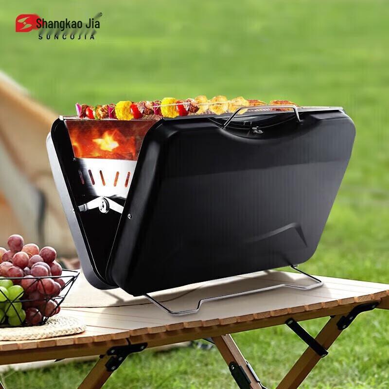 ShangKaoJia Outdoor Portable Folding Briefcase BBQ Grill