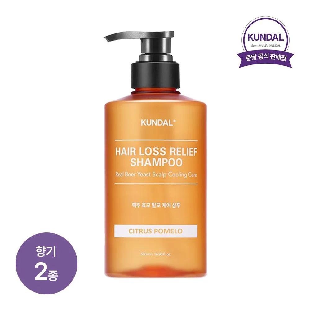 

KUNDAL Brewer s Yeast Hair Loss Shampoo 500ml x1 (Select 1 of 2 scents) 01) Citrus Pomelo x1