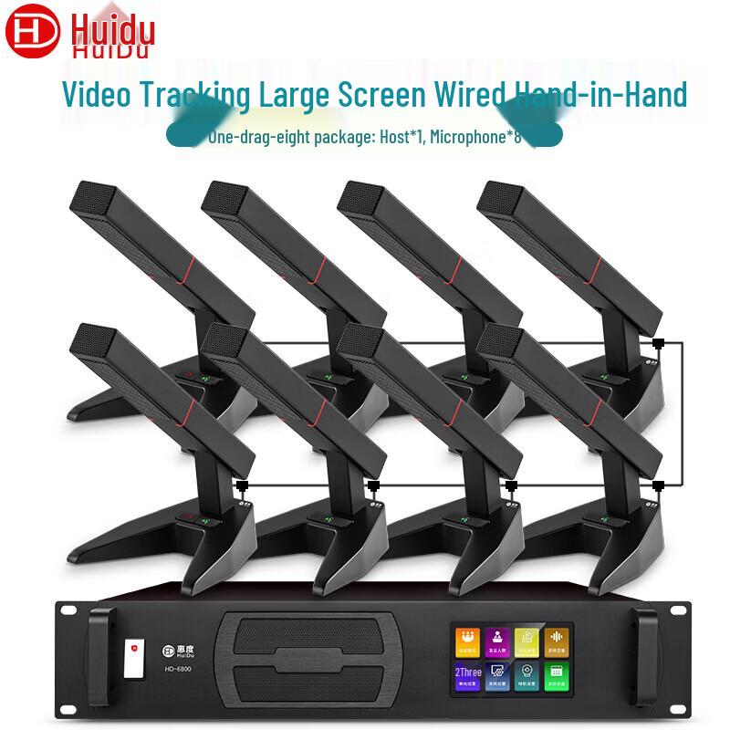 

HD-6800 Wired Conference Microphone System with Video Tracking (CN version)