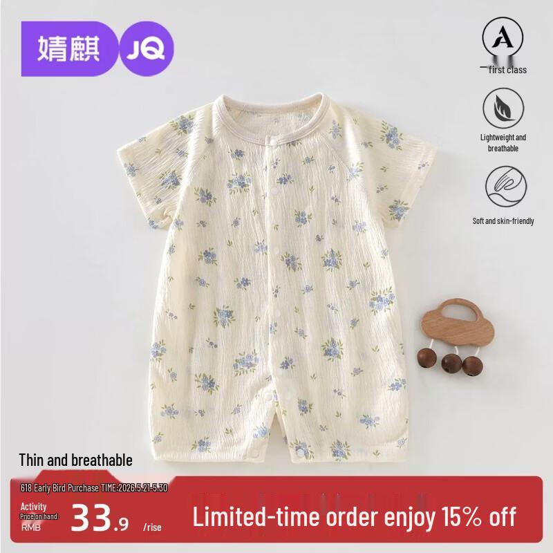 JOYNCLEON Baby Summer Short Sleeve Front-Open Romper 66cm