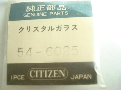 An Old Blackie Watch Number with Glass (model 4-653289) Faceplate