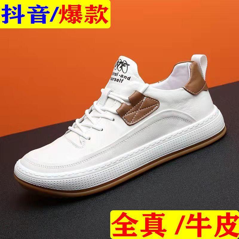 Men's Shoes Spring and Autumn New Sports Shoes Versatile Casual Shoes Lightweight Running Shoes Men
