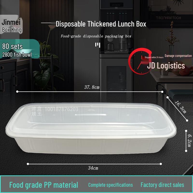 JINMEIHEWANG 2800ml Rectangular Disposable Food Containers with Lids, 150 Sets