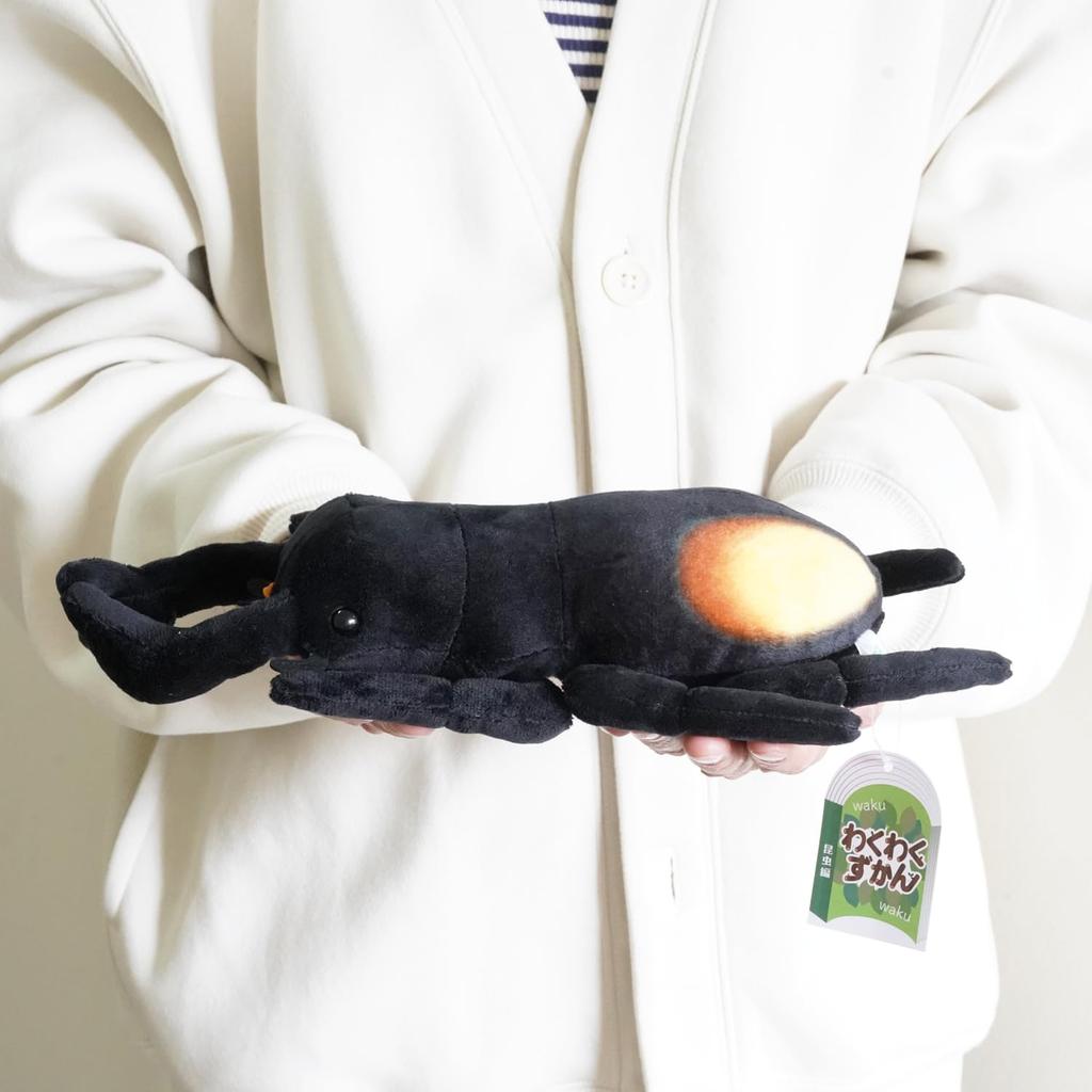 TST Advance Exciting Illustrated Parifutamata Stag Beetle Plush Toy 10206 Guide