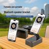 Compact Bluetooth Speaker & Phone Holder with Power Bank - Outdoor Multi-functional 024