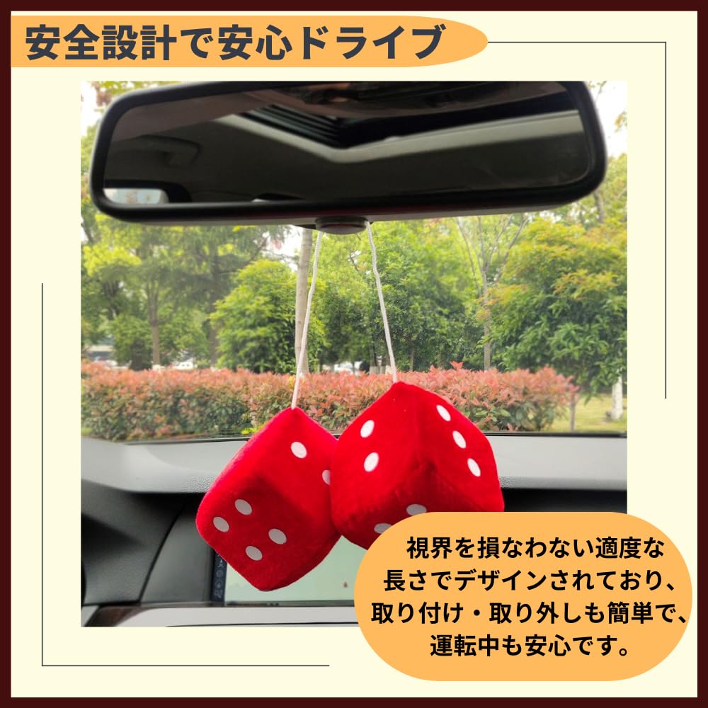 ideamall Dice, Rearview Mirror, Accessories, Car Dice, Hanging Ornament (Red)